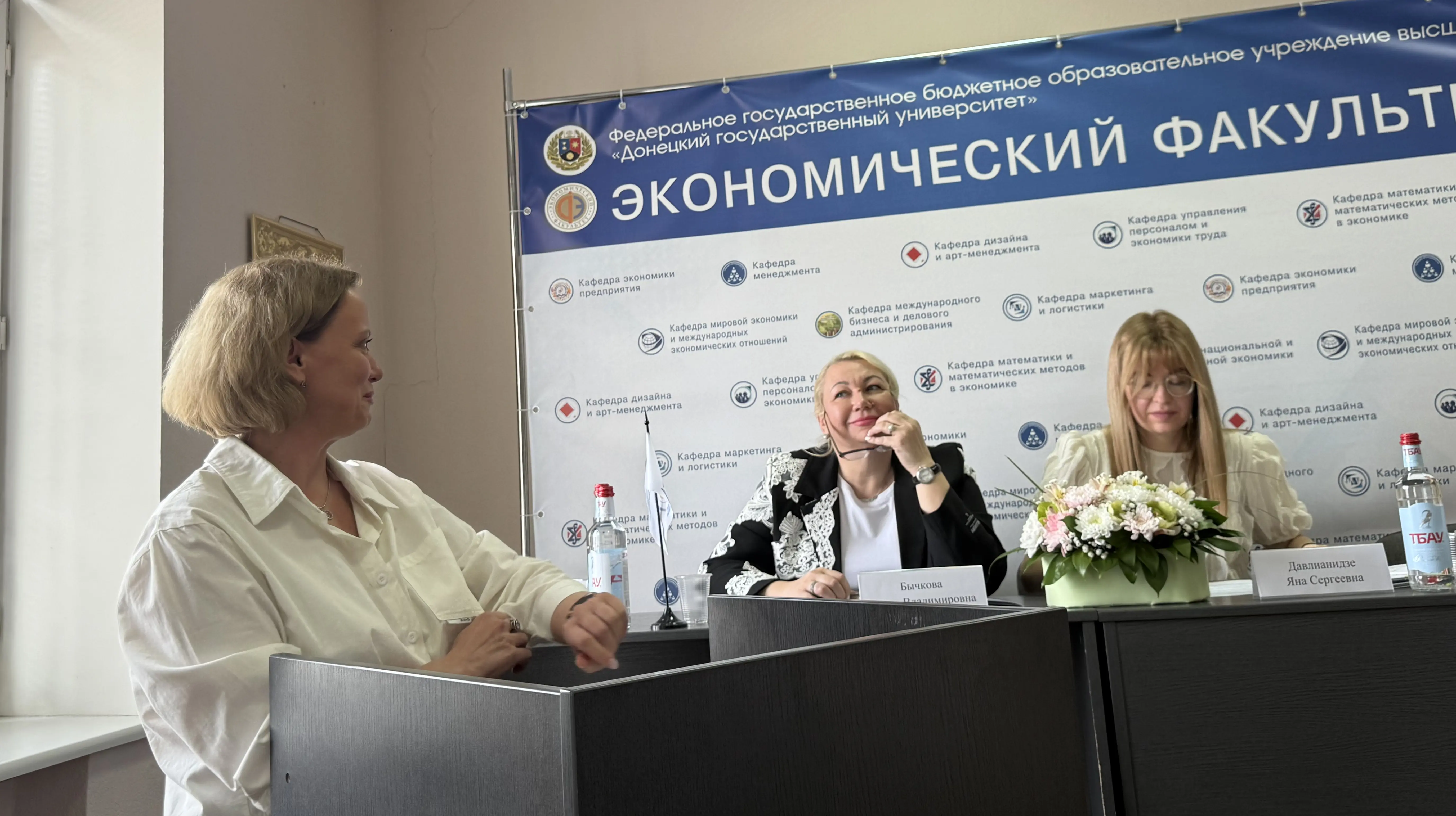  Состоялся Всероссийский научно практический семинар «Эффективность экономических агентов в современных условиях: вызовы и стратегии адаптации»